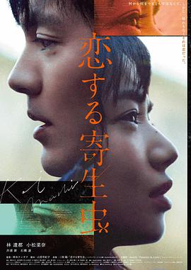 流浪地球3
