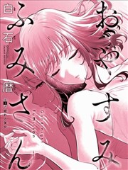 间谍过家家