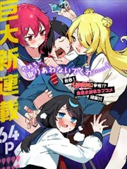 怪兽8号