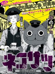 电锯人